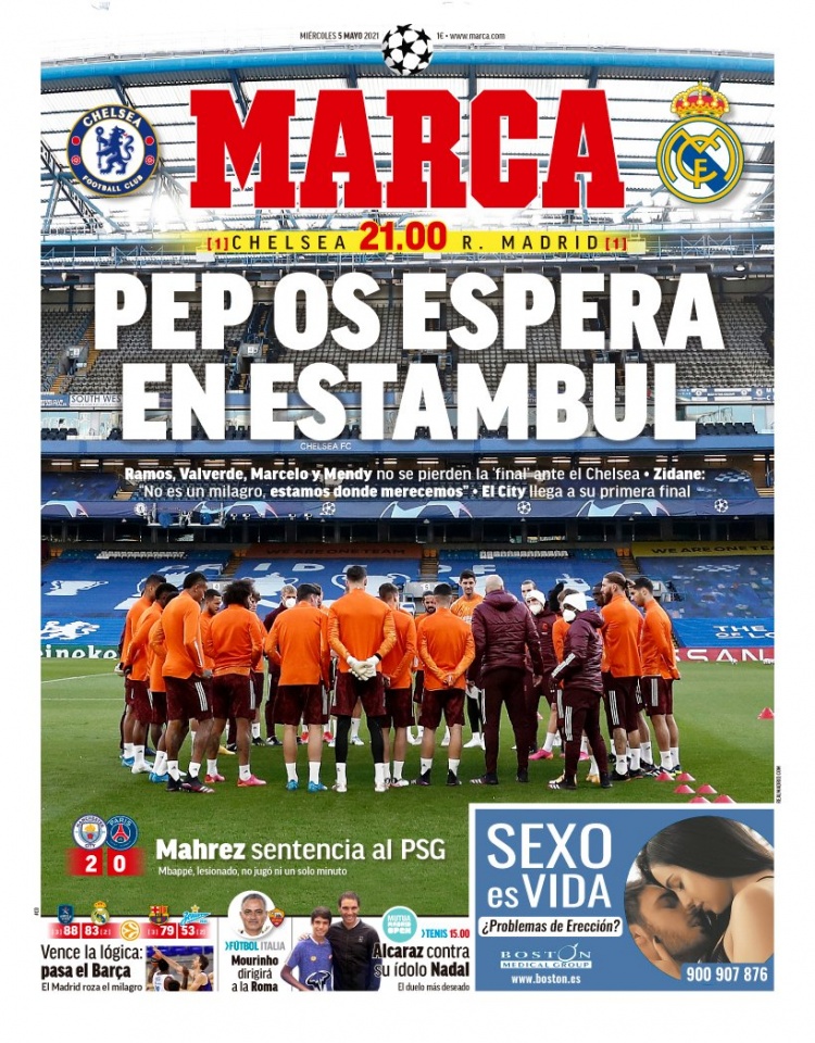 这提醒球队 这提醒球队